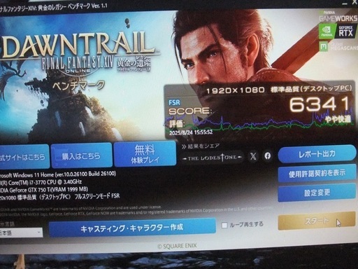 中古再生品 HP スリムゲーミングデスクトップ i7-3770 GTX750ti 新品SSD 240GB+ HDD 1TB