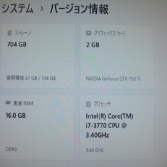 HP スリムゲーミングデスクトップ i7-3770 GTX750ti 新品SSD 240GB+ HDD 1TBの画像