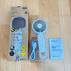 【新品】ハンディファン「SILKY WIND mobile3.2」の画像