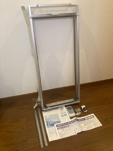 コロナ窓用エアコン CW-1620（リモコン、取付枠、説明書等あり）
