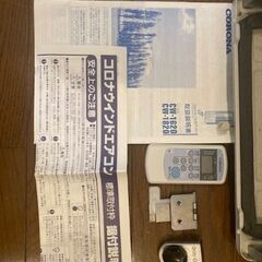 コロナ窓用エアコン CW-1620（リモコン、取付枠、説明書等あり）の画像