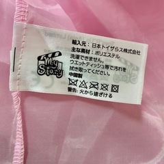 トイザらスのドレス　100の画像