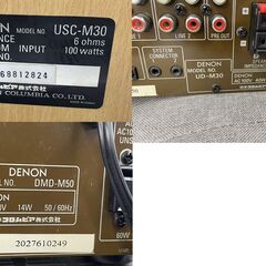 DENON DMD-M50 MDレコーダー MDコンポ UD-M30 USC-M30 MD再生OK 訳あり現状品 デノン 札幌市手稲区の画像