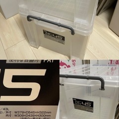 家具・家電セット　冷蔵庫・炊飯器・ソファー・ラック・プラボックスの画像