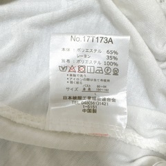 フリル付きトップスの画像