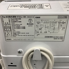 NITORI    ニトリ　洗濯機　NT60L1WH   2024年製   6㎏の画像