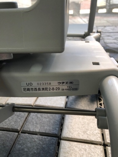 ウチエ　くるくるチェアーD  U型シート　KRU-174