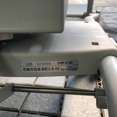 ウチエ　くるくるチェアーD  U型シート　KRU-174の画像