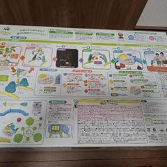 6wayジムにへんしん　メリー　くまのプーさん　の画像