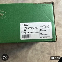 あゆみシューズ（介護用シューズ） マジックテープ 26.0 26.5 4Lの画像