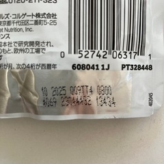 猫用療法食　の画像