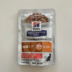 猫用療法食　の画像