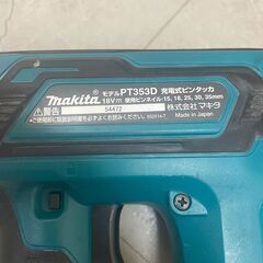 makita 充電式ピンタッカ PT353D 18V マキタ (D6471yktmYM)の画像