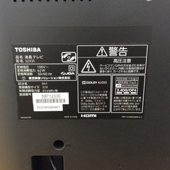 ジモティー見た！で5%OFF【液晶テレビ】TOSHIBA 東芝 REGZA 32V31 2018年製 32インチの画像