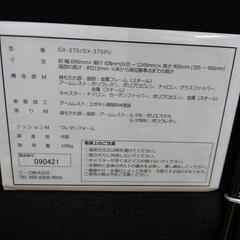 【売ります】ゲーミングチェア バウヒュッテ 　ゲーミング座椅子　GX-370PUの画像