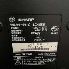シャープAQUOS19インチの画像