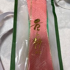 着物系付属品セットの画像