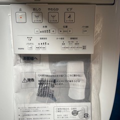 ToTo TCF9150ウォシュレットセット の画像