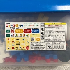 ニューブロック　のりものセットの画像