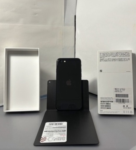 iPhonese2ホワイト