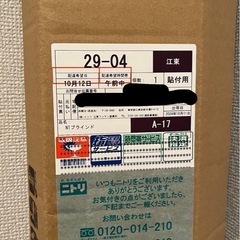 ブラインド
の画像