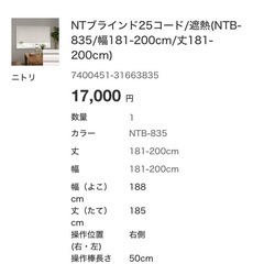 ブラインド
の画像
