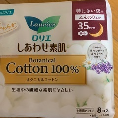 【新品】生理用ナプキン　ロリエしあわせ素肌の画像