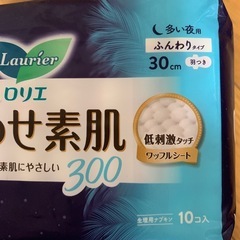 【新品】生理用ナプキン　ロリエしあわせ素肌の画像