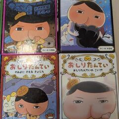 おしりたんてい 本 9冊の画像