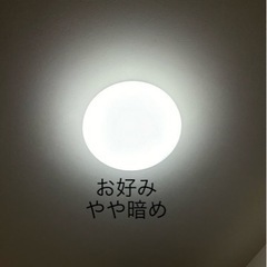 訳あり：シーリングライトの画像