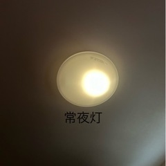 訳あり：シーリングライトの画像