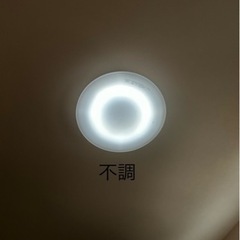 訳あり：シーリングライトの画像