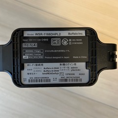 wifiルーターの画像