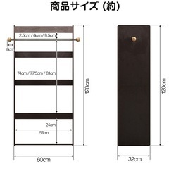 子供ハンガーラックの画像