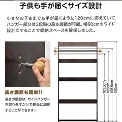 子供ハンガーラックの画像