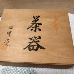 有田焼 西峰作 茶器 急須セットの画像