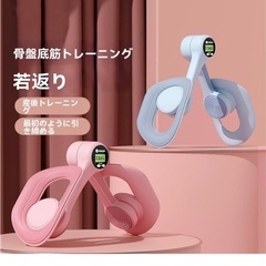 レッググリップ ダイエット の画像