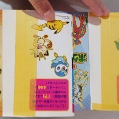 ポケモン図鑑上下２冊の画像