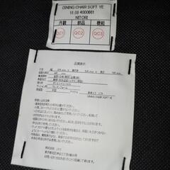 【お買い得】黄色モダンな椅子の画像