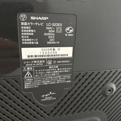 テレビ　SHARP 32V 2009年式　0円　取りに来てくれる方限定の画像