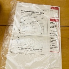 電気ポットの画像