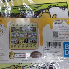 くまのプーさん　1番くじ　ラグマットの画像
