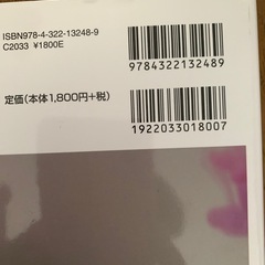 書籍 ボストンコンサルティンググループ デジタル革命時代における保険会社経営の画像