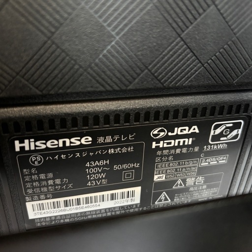 Hisense 43型テレビ　43A6H