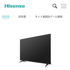 Hisense 43型テレビ　43A6Hの画像