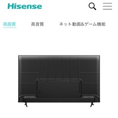 Hisense 43型テレビ　43A6Hの画像