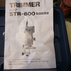 トリマー　STR-600の画像