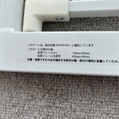 Baby's Safety ベビーゲート ホワイト の画像