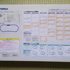 トミックスレール複線化セットの画像
