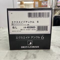 【新品・未開封】脚関節用サポーター 右L 日本シグマックス エクスエイドアンクル6 店頭販売 南区花畑の画像